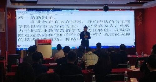 成人教育培训推广视频