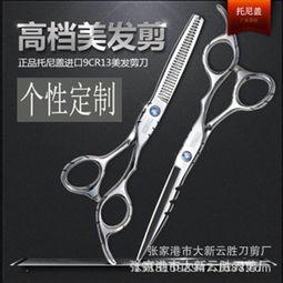 成人剪刀刮脸视频大全,视频大全带你轻松入门