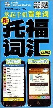 成人单词背诵机怎么用视频,如何使用成人单词背诵机视频教程概述