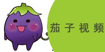 茄子成人网络视频下载,揭秘热门内容背后的秘密