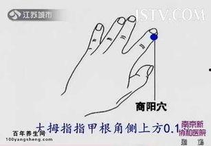 成人补肺经怎样刮痧视频,轻松掌握养生之道