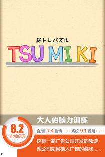 成人益智脑力广告视频,益智脑力广告视频深度解析