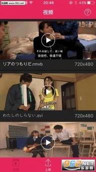 国产成人牛牛视频在线,激情四溢的成人娱乐盛宴