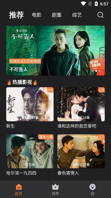 国产成人牛牛视频在线,激情四溢的成人娱乐盛宴