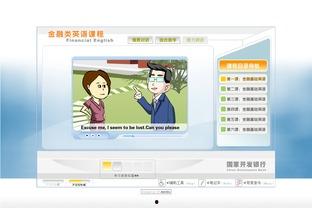 成人课堂宣传视频素材,开启终身学习之旅