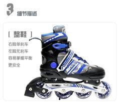 轮滑鞋成人初学视频,成人初学者必看视频教程