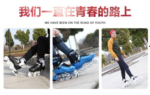 轮滑鞋成人初学视频,成人初学者必看视频教程