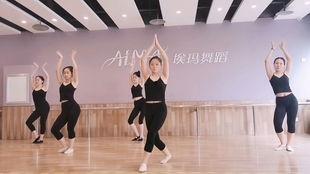 中国舞蹈成人热身操视频