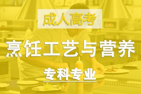 成人烹饪视频教程大全