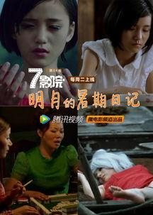 另类成人网免费视频