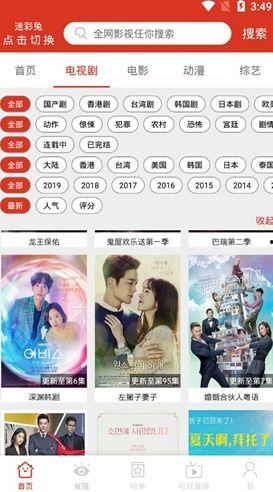 成人免费视频下载app,轻松获取海量资源，畅享观影新体验