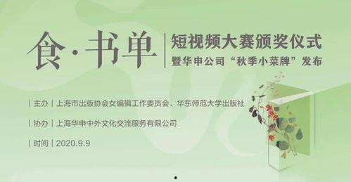 成人美育书单视频文案,成人美育书单视频精华解读