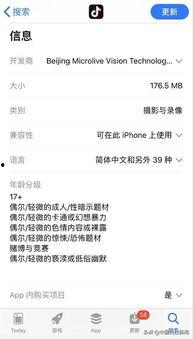 成人无码视频免费应用,探索成人无码视频免费应用的无限魅力
