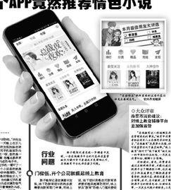 成人视频软件app