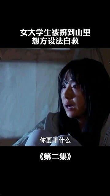 成人被拐自救方法视频,关键时刻的生存指南