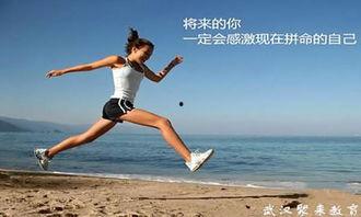 成人跳蹦运动视频教程